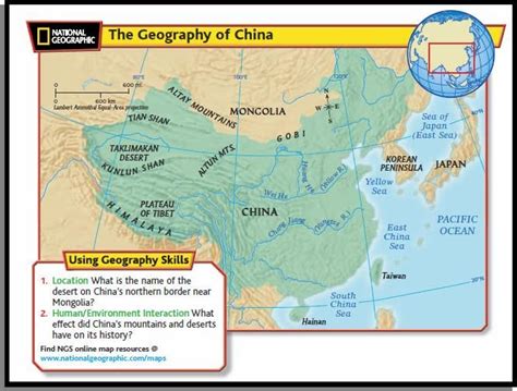 天安是哪個省：對於地理位置及文化背景的多維度思考